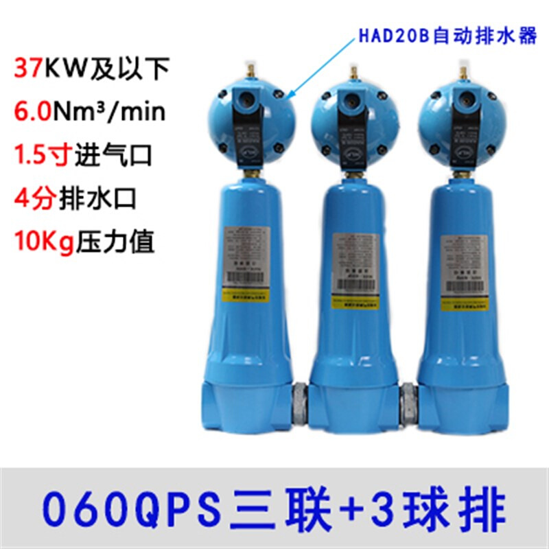 直销新品新品b压缩空气精密过滤器015Q空压机干C燥035P油水分离器