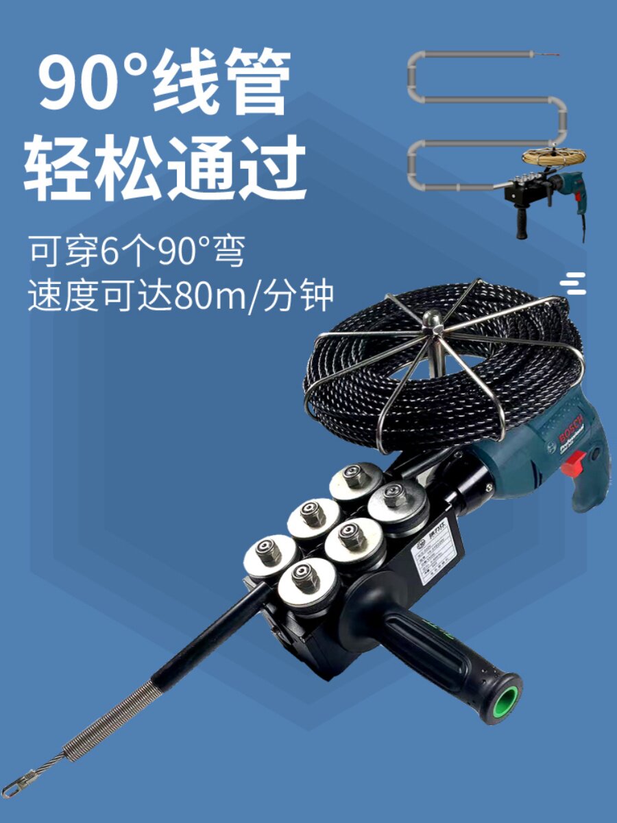 穿线神器拉线穿线机电工穿线机拉线电工穿线器拉线神器电动穿线器
