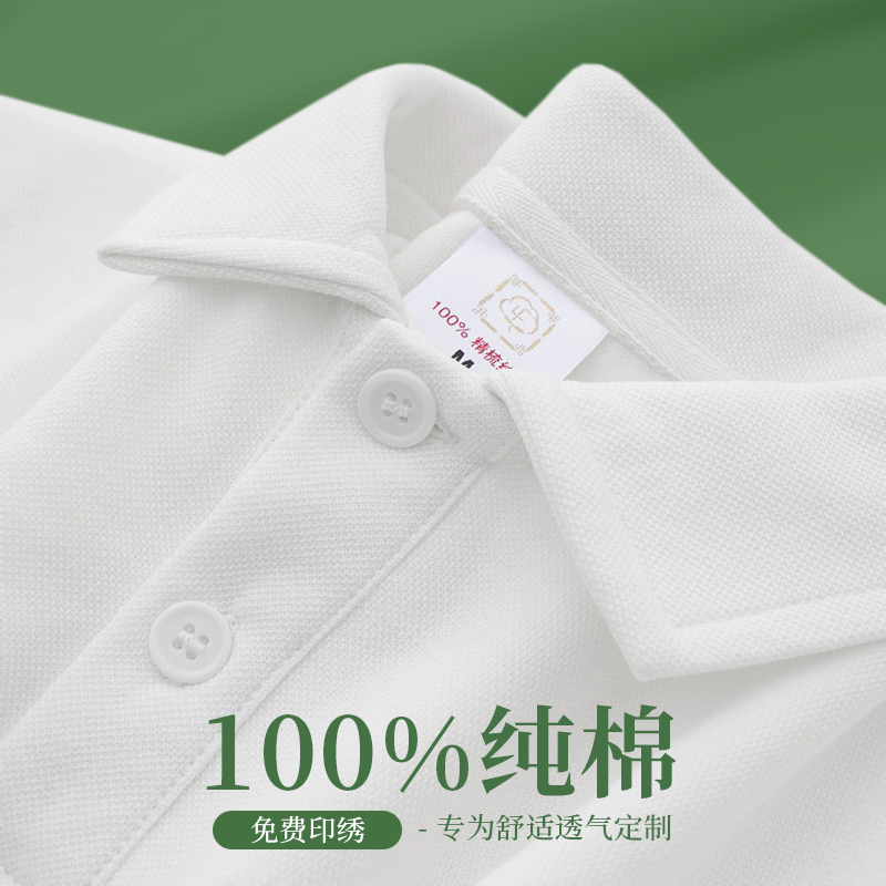 纯棉工作服t恤定制印logo夏季翻领polo衫短袖男企业团体工装刺绣