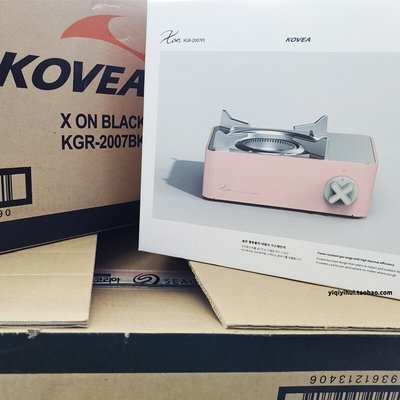 韩国进口kovea卡式炉cube迷你露营燃气灶户外便捷式迷你瓦斯炉