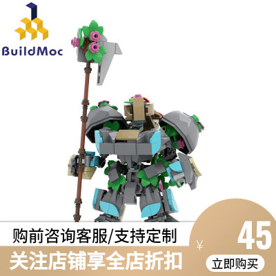 BuildMOC拼装积木玩具游戏森林守护者舰架机甲战斗机器人卫士模型