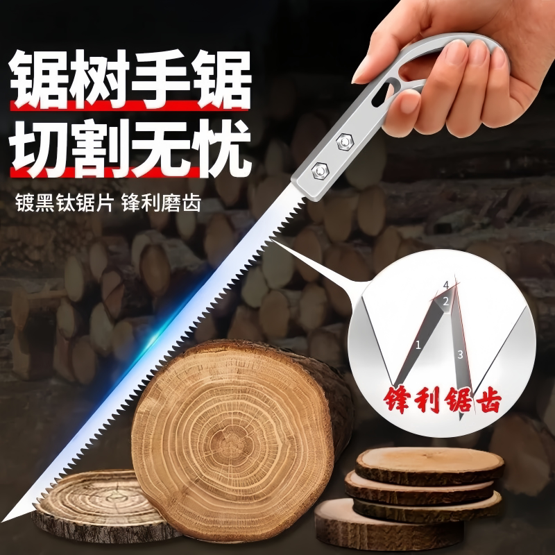 伐木神器日本鸡尾锯手工细齿锯子快速修枝木工手锯园林树枝小钢锯