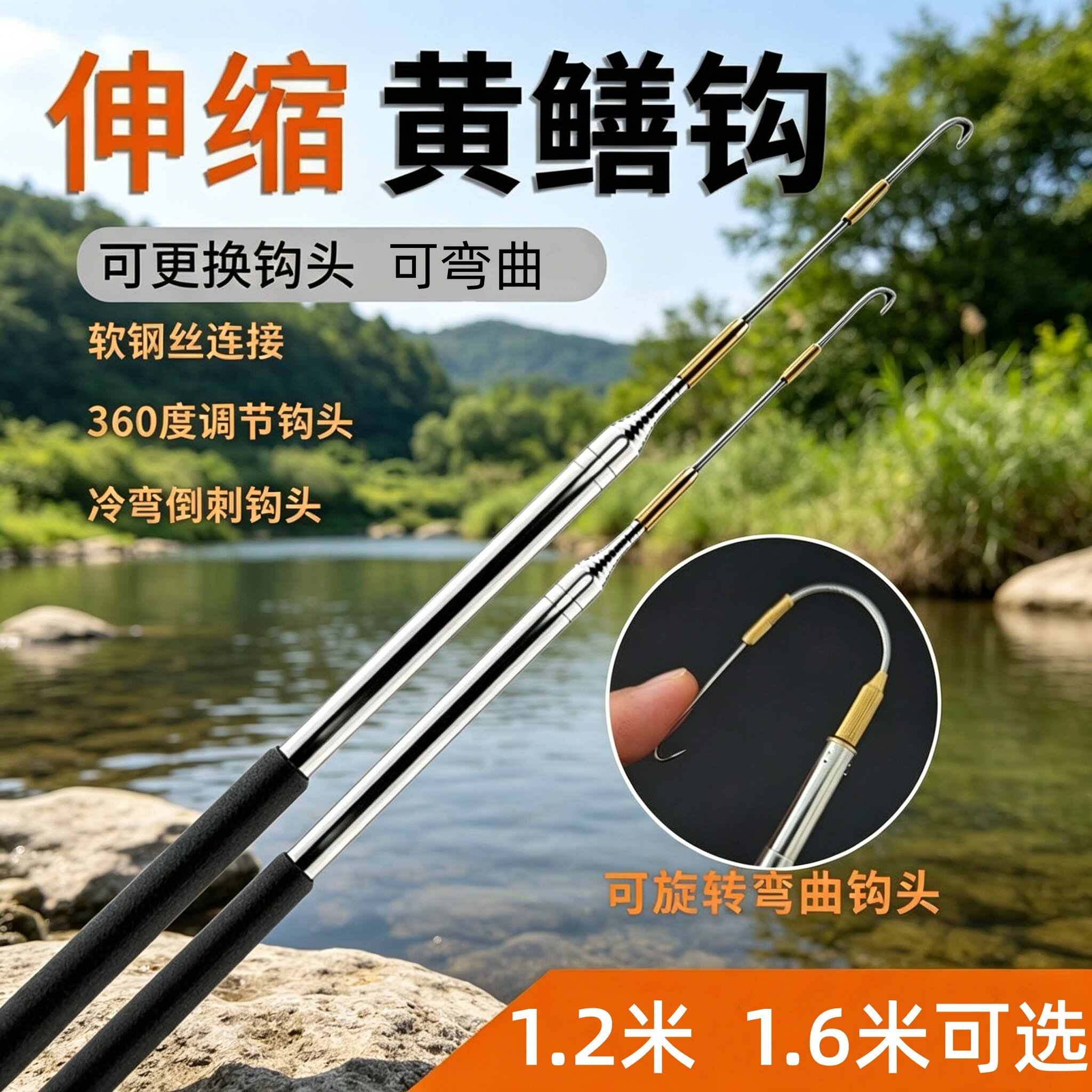 伸缩自动黄鳝鳝鱼神器钓鳝倒刺引条专用手钓钓钩套装懒人高岸旋转