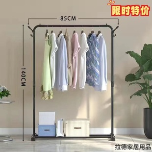 加粗加厚衣帽架家用卧室阳台晾衣杆晒衣服架子挂架 晾衣架落地立式