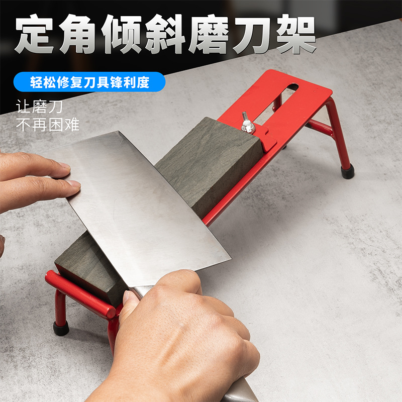 磨石架加厚型磨刀家用调节支架防滑磨刀石固定架子新款磨刀架