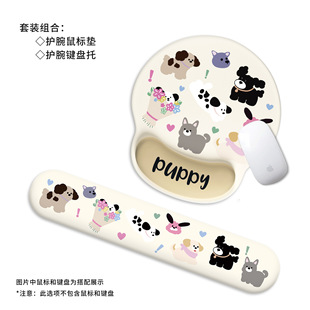 涂鸦护腕鼠标垫办公滑鼠垫卡通插画橡胶软垫防滑电脑键盘手托