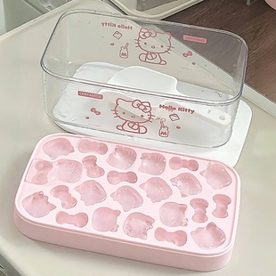 Hellokitty硅胶冰格卡通食品级按压冰块模具家用制冰储冰盒三丽鸥