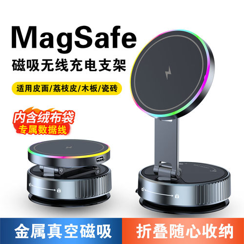 磁吸手机支架无线充车载出风口