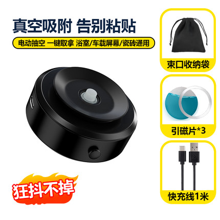 新款电动吸盘magsafe磁吸手机支架仪表台车载导航磁吸用桌面支架