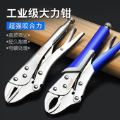 锐尔大力钳多功能夹钳手动压力钳木工固定夹工具可调焊接大力钳子