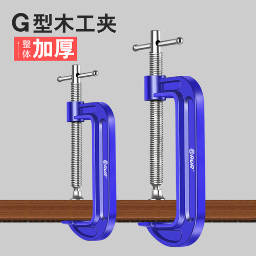 G字夹c型夹子铁夹强力f夹木工