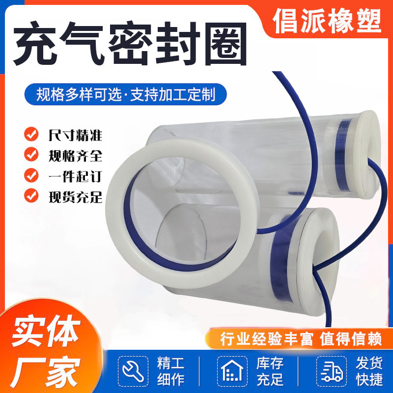 气囊止水气囊多型号定制闭水试验密封垫片/垫板