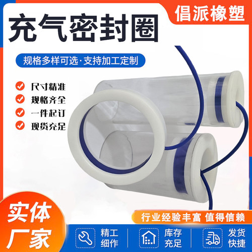 气囊止水气囊多型号定制闭水试验橡胶气囊管道封堵气囊堵水