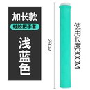 鱼竿硅胶手把套防电防滑把套钓鱼杆防脱手竿加长吸汗把套
