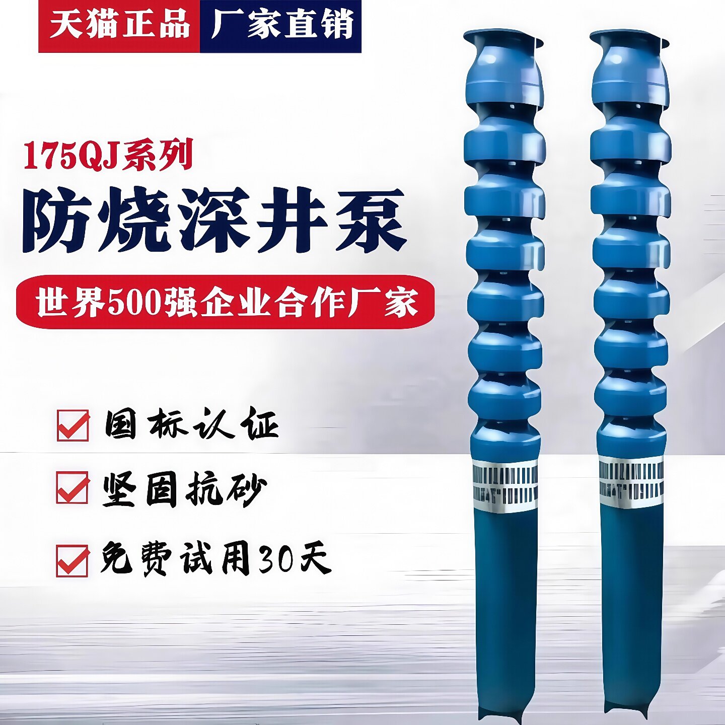 深井潜水泵三相高杨程大流量多级浅水泵380V农田灌溉抽水机井用泵