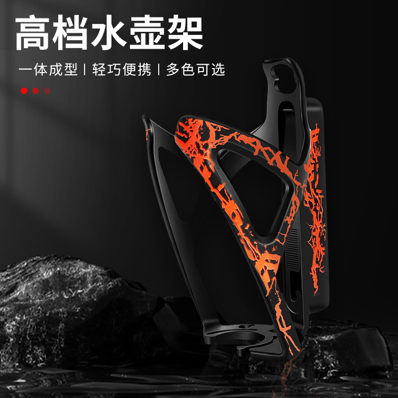 自行车高档水壶架登山车水杯架放水瓶PC支架单车骑行装备配件大全