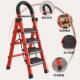 爬梯人字梯子家用折叠四步小楼加厚室内多功能升降便携登高省空间