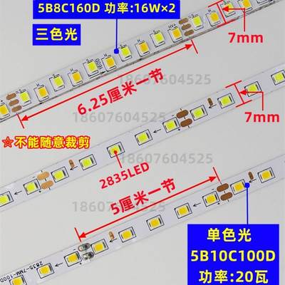 LED灯带异形造型吸顶灯吊灯粘贴灯线2835 5B10c100D7mm侧发光软芯