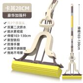 3dc8挤水太太胶棉拖把家用吸水地拖对折式 妙海绵拖把头免手洗干