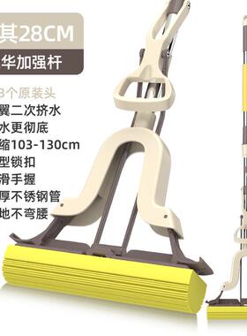 3dc8挤水太太胶棉拖把家用吸水地拖对折式妙海绵拖把头免手洗干