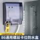 开关插头保护套防儿童触电防溅盒 86型防水盒卫生间插座保护罩盖