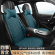 垫 小蛮腰专用四季 汽车四季 通用坐垫亚麻半包免捆绑座垫套女神夏季