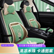 夏季 汽车凉垫女士透气舒适 木珠汽车坐垫清凉通风座椅套可爱卡通款