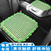 防滑座垫 车垫女神腰靠坐垫三件套四季 夏季 花边树脂玉汽车坐垫新品