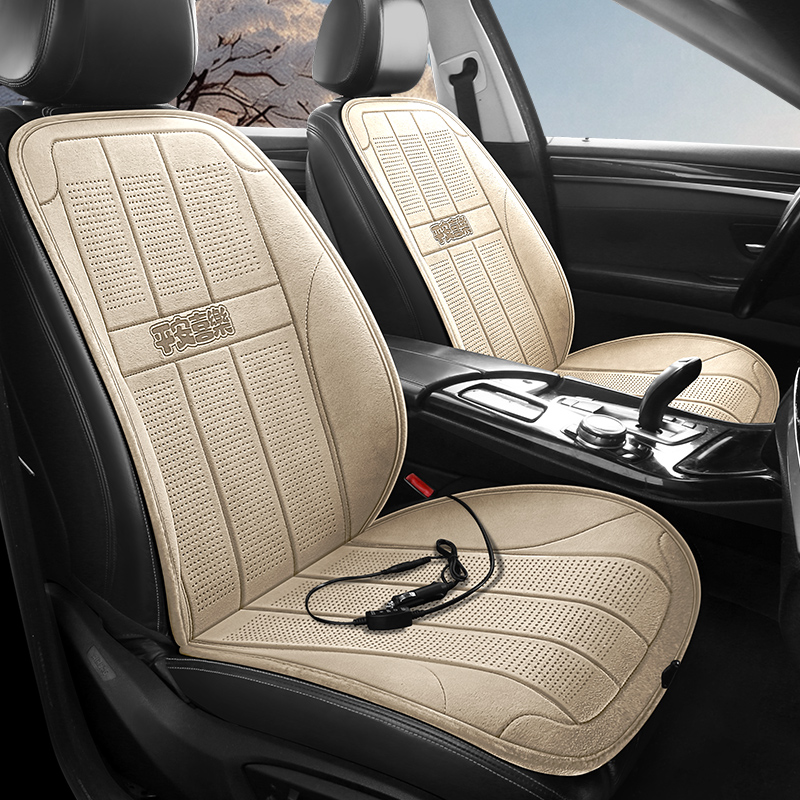 石墨烯汽车加热坐垫暖毛绒保暖