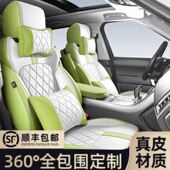 汽车座套全包围专用定做真皮四季 全包坐垫 通用老座椅套防脏24新款
