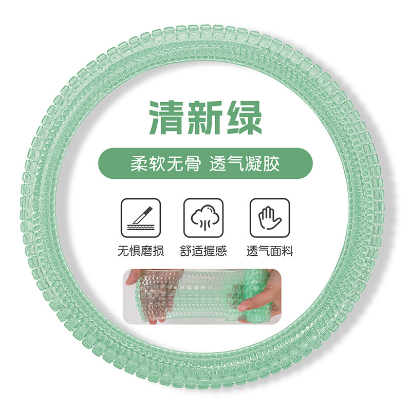 夏季水晶凝胶无骨防滑方向盘套图片