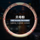 可爱卡通ins治愈小象汽车方向盘套四季 通用皮麻吸汗防滑透气把套
