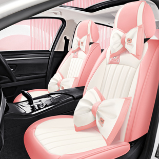 汽车坐垫四季 专用全包围座套 通用全包座椅套皮质蝴蝶结卡通女神款