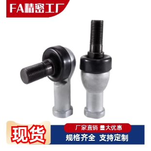 L型关节轴承BNE01-SQ5-SQ6-SQ8