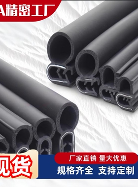 机箱密封条生久柜锁MFT-001/002/003/004/005/009/07/011/012/015