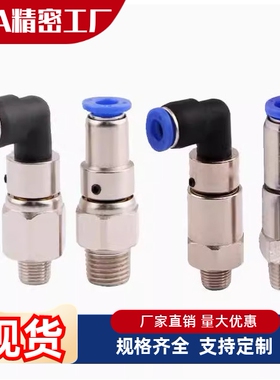 接头C-MSELG USYELN MSTEL MSBUL MSYL 4 6 8 10 12-M5 1 2 3 4