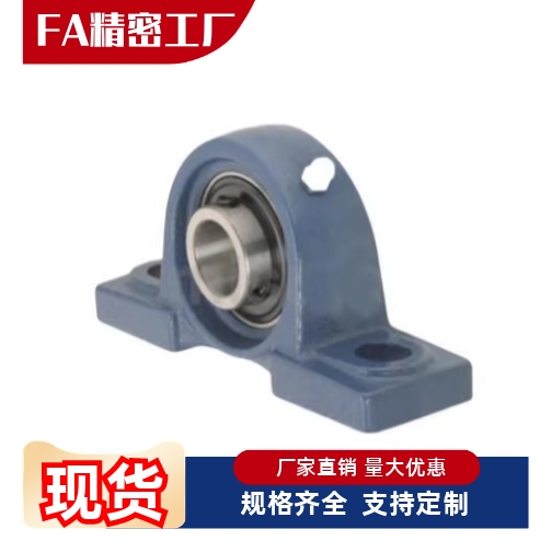 BDS01-000/001/002/003/004/005/006 不锈钢微型立式座带座轴承