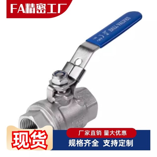 球阀 BBPF 11F 12F 21F 22F 23F 32F 33F 34F 43F 44F-B W Y BL