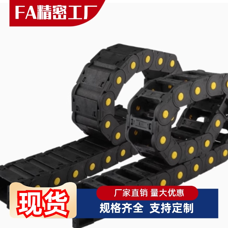 拖链电缆保护链VBK21/31/01/-F20