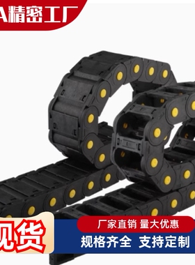 拖链电缆保护链VBK21/31/01/41-F20/30/40/50-R38-N1/2/29-VEK21