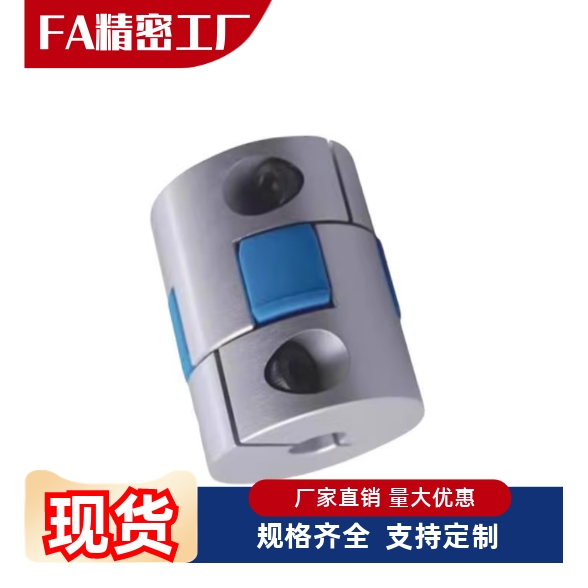 CPO16 CPOC20 25 32 40-3 4 5 6 8 十字联轴器DCD01 DCE01