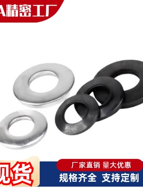 SRBN8/SSRBN8/10/12.5/14/16/18/20/22.5/25/28A-B碟形弹簧