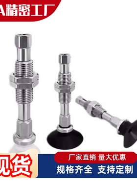 真空吸盘WEJ51-d10-d13-d16-d20-d25-d2-WEM11-12-J-10-6丁晴橡胶