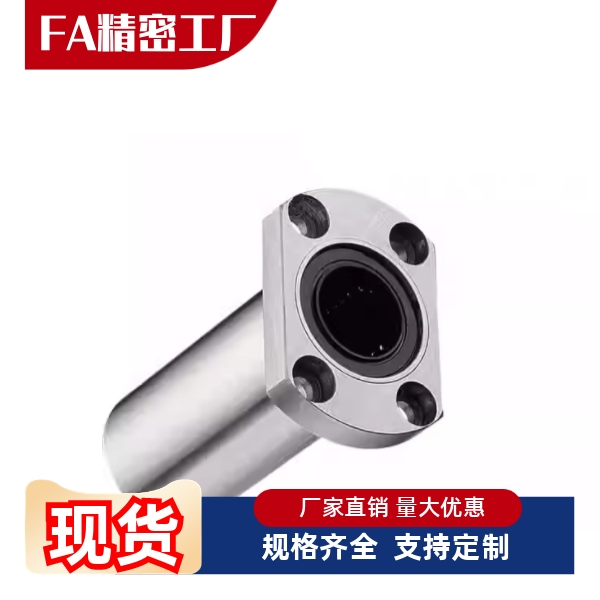 E-LME23-d6 8 10 12 16 20 25 30 35 40 50 直线对边法兰型