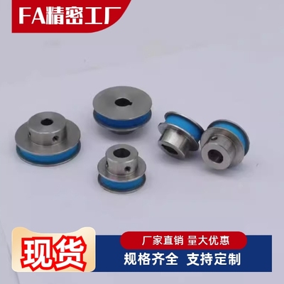 滑轮HBPA HBPCA30 35 40 45 50-N8 N10 NK10 N12-11 16 21 27 32