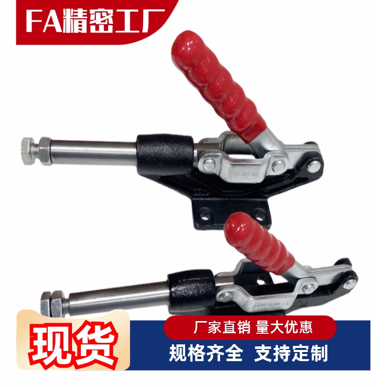 快速夹具夹钳TCPF1/TCPF2/TCPF3