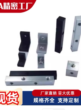 HBLFS8角件HBLFS6/HBLFSH/HBLFSN/HBLFSR/HBLFSNE角码HBLFSNK