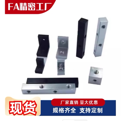 HBLFS8角件HBLFS6/HBLFSN/HBLFSR