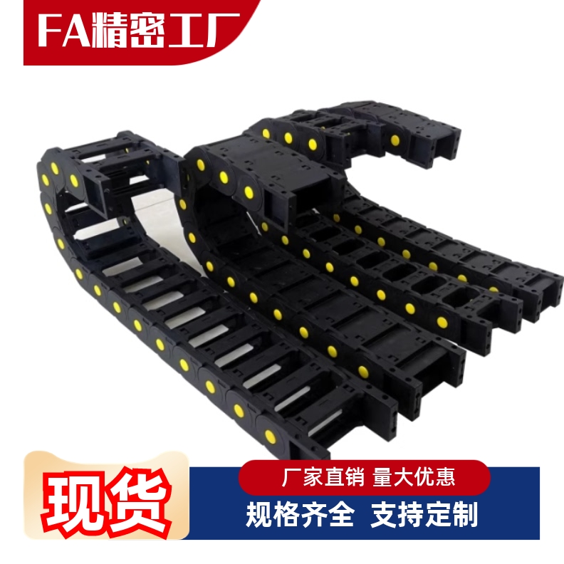 拖链VBY04/22/42/VBD01/