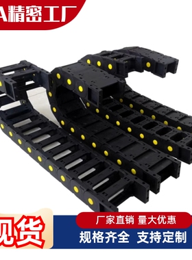 拖链VBY04/22/42/VBD01/02/31/32-F38/50/60/75-R55/75